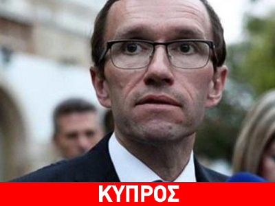 Έσπεν Μπαρθ Άιντα: Επαφές για το Κυπριακό στη Νέα Υόρκη